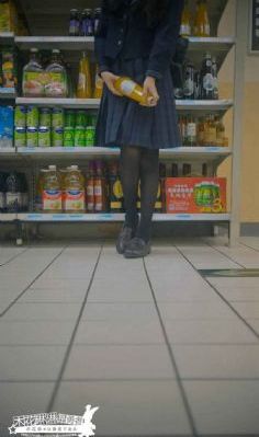 永恒