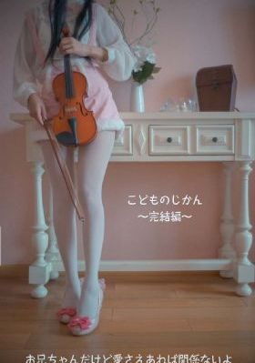 魔力看我的女朋友