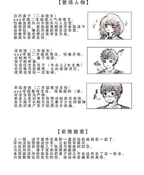 李丽珍蜜桃成熟了
