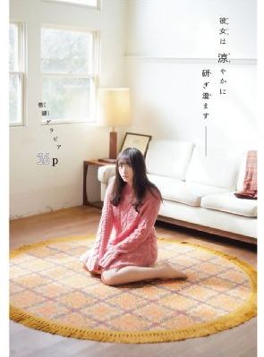 笑林小子之乌龙院1