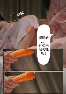3d肉团